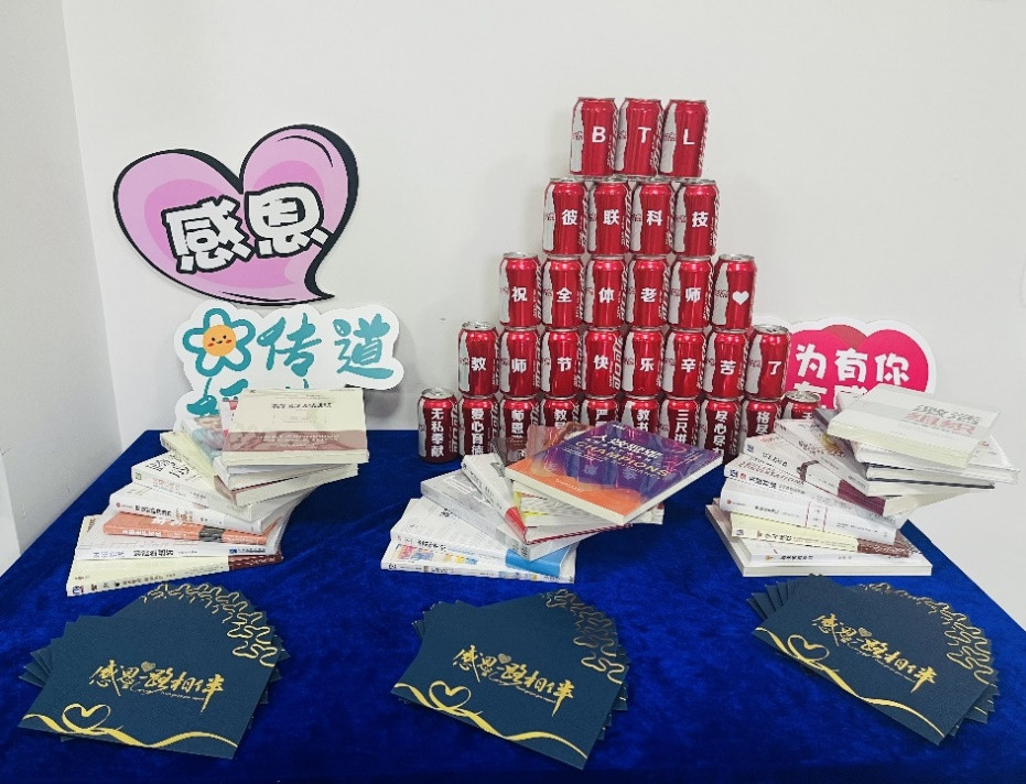 “匠心传承、师道永续” | 555000jc赌船庆祝第39个教师节